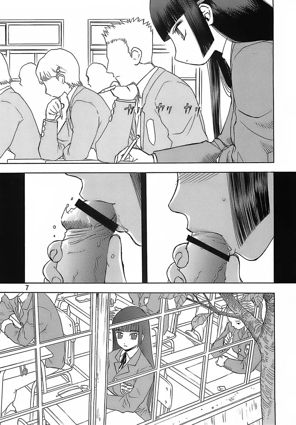 blue snow blue - scene.6 - page6