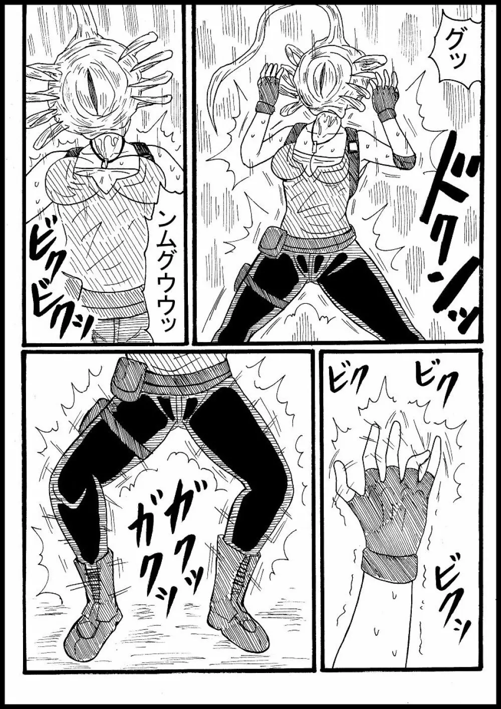 【リクエスト】ジル、寄生ゾンビに乗っ取られる - page7