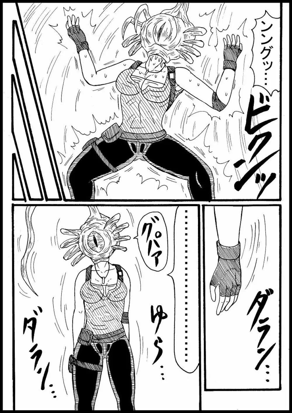 【リクエスト】ジル、寄生ゾンビに乗っ取られる - page8