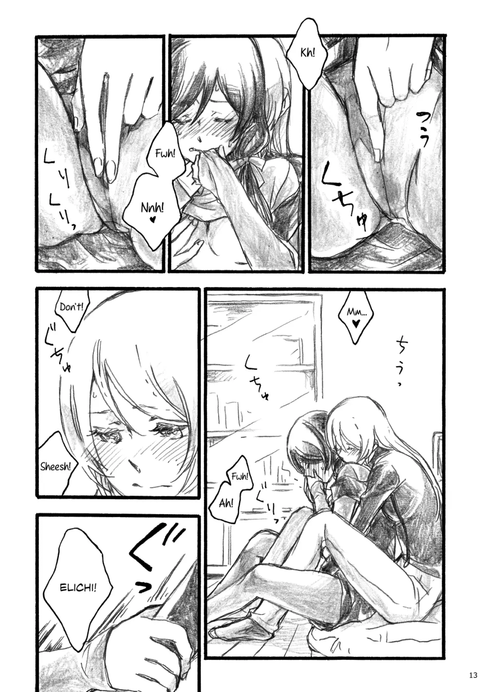 my wish - page10