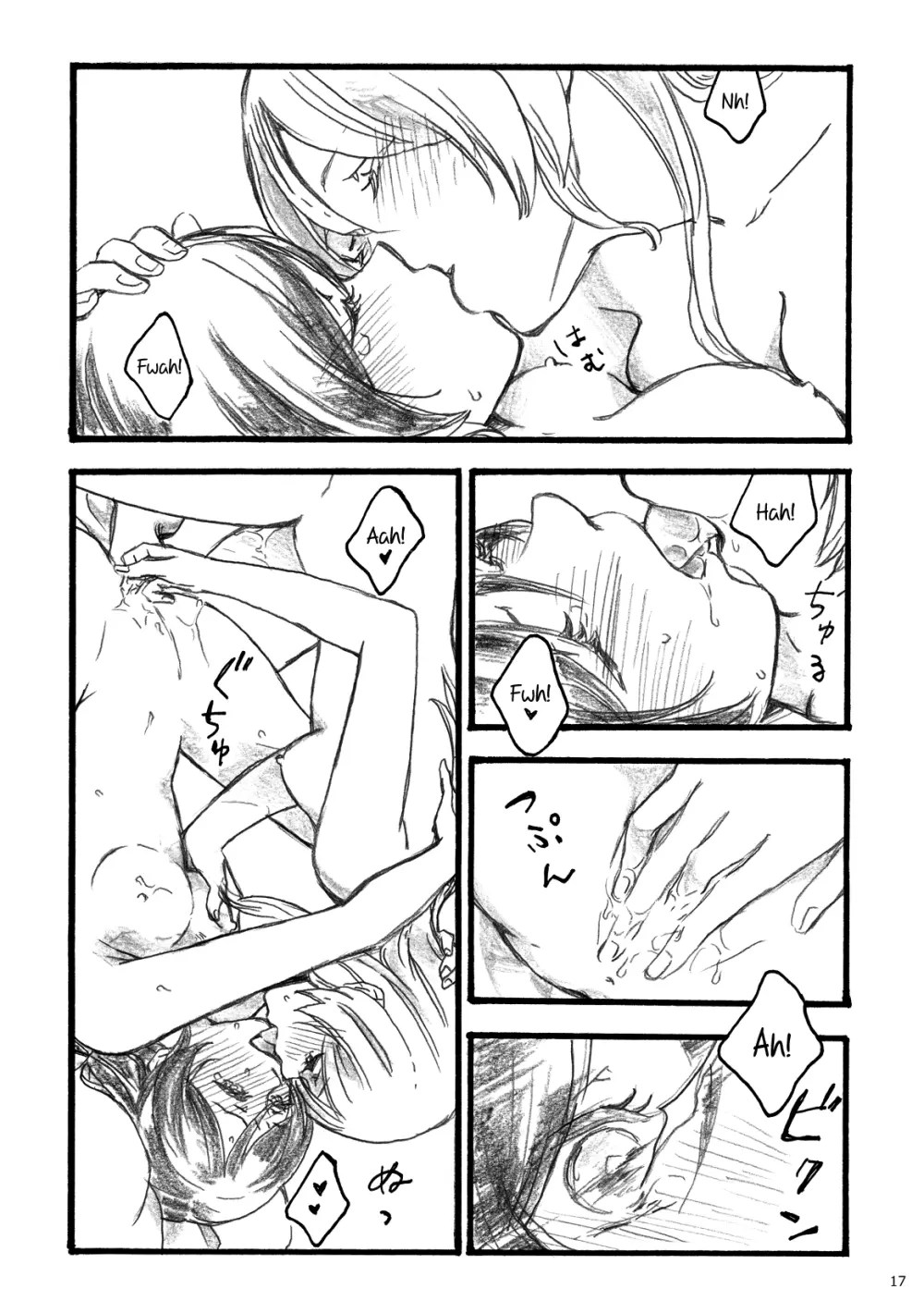 my wish - page14