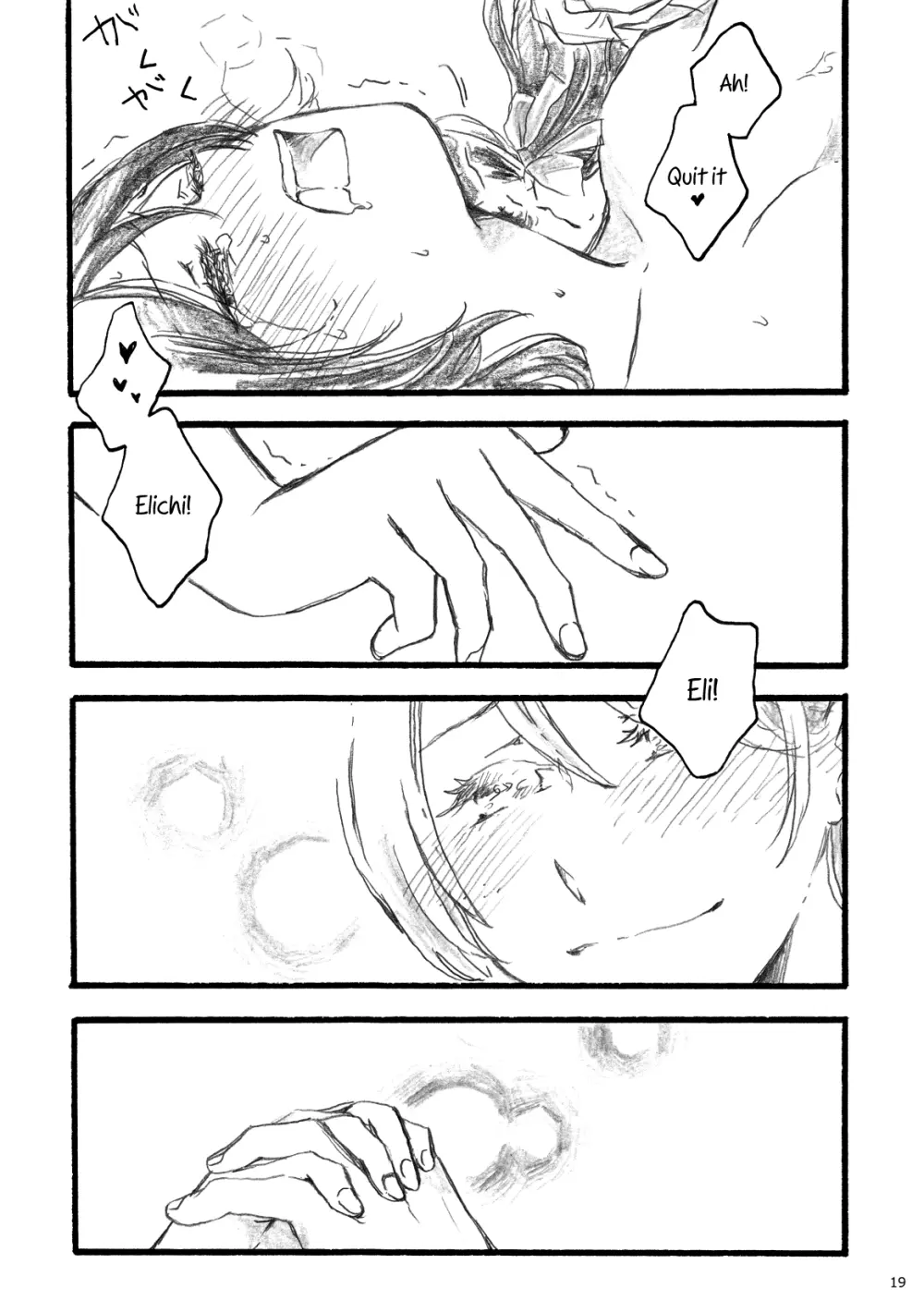 my wish - page16