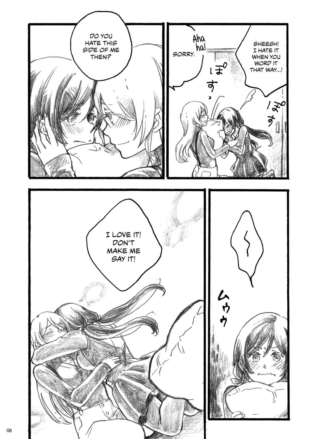 my wish - page5