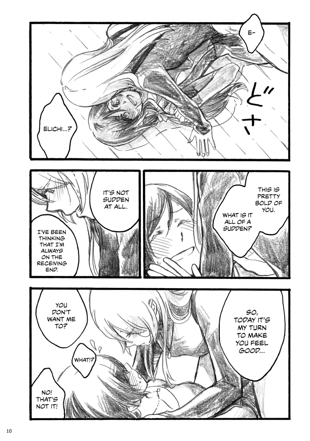 my wish - page7