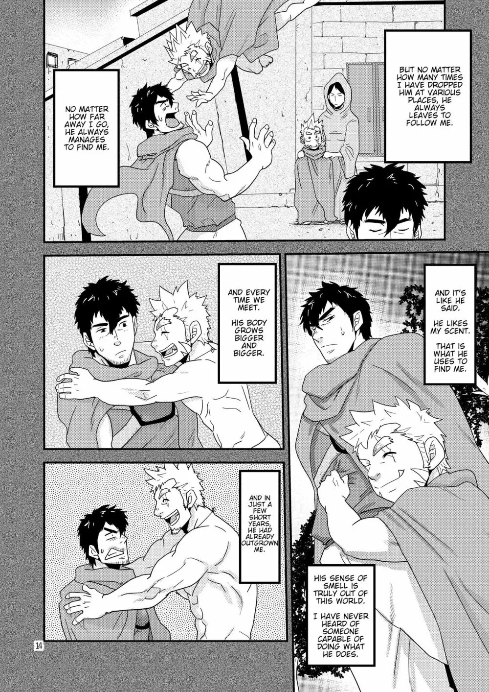 Imprinted Giant!! - page14