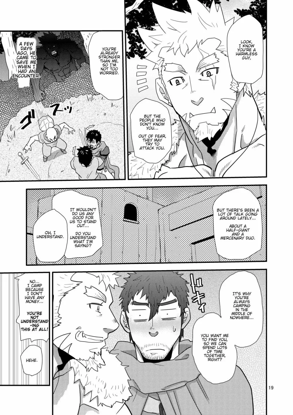 Imprinted Giant!! - page19