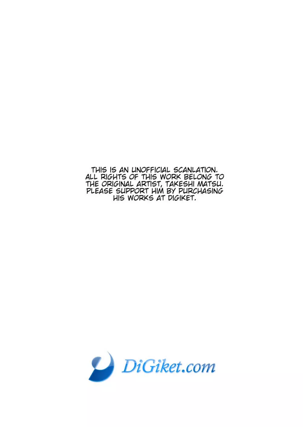 Imprinted Giant!! - page2