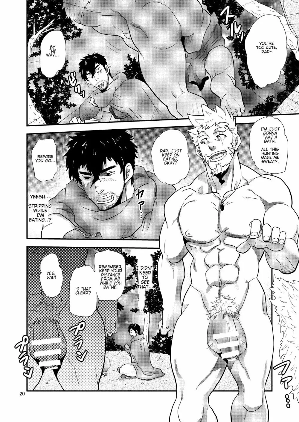 Imprinted Giant!! - page20