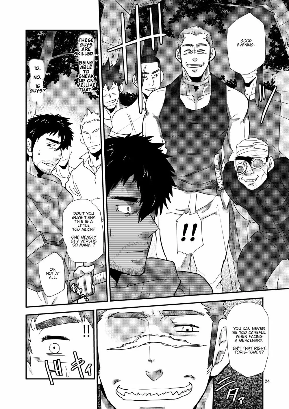 Imprinted Giant!! - page24