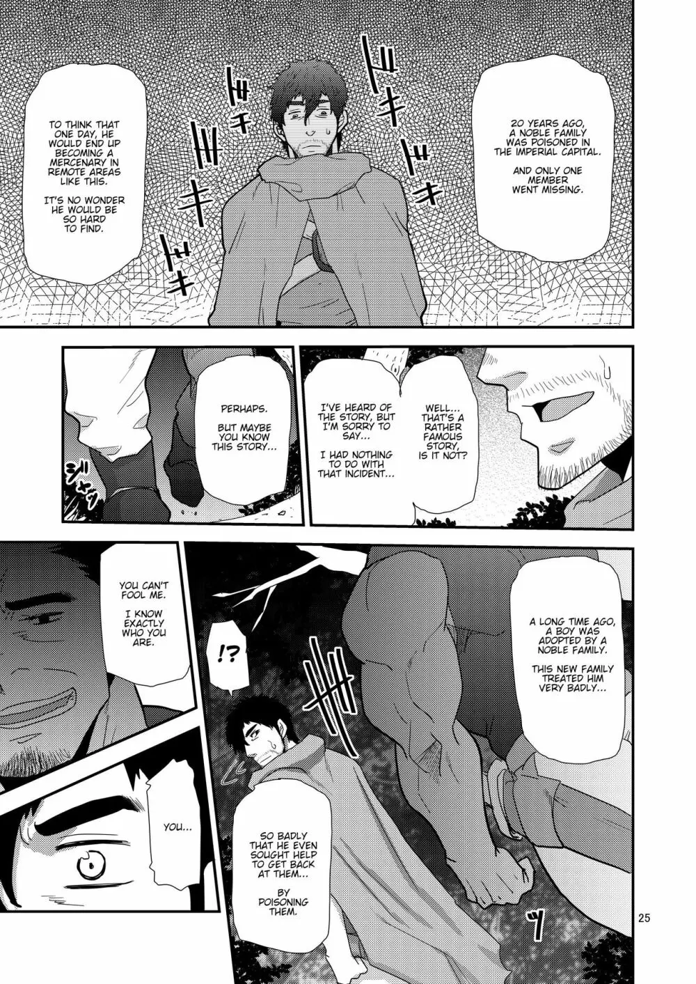 Imprinted Giant!! - page25