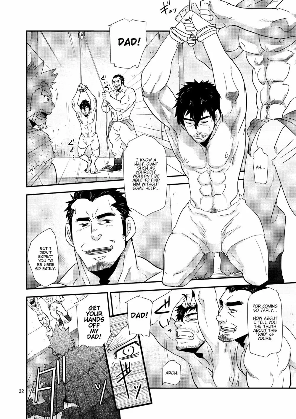 Imprinted Giant!! - page32