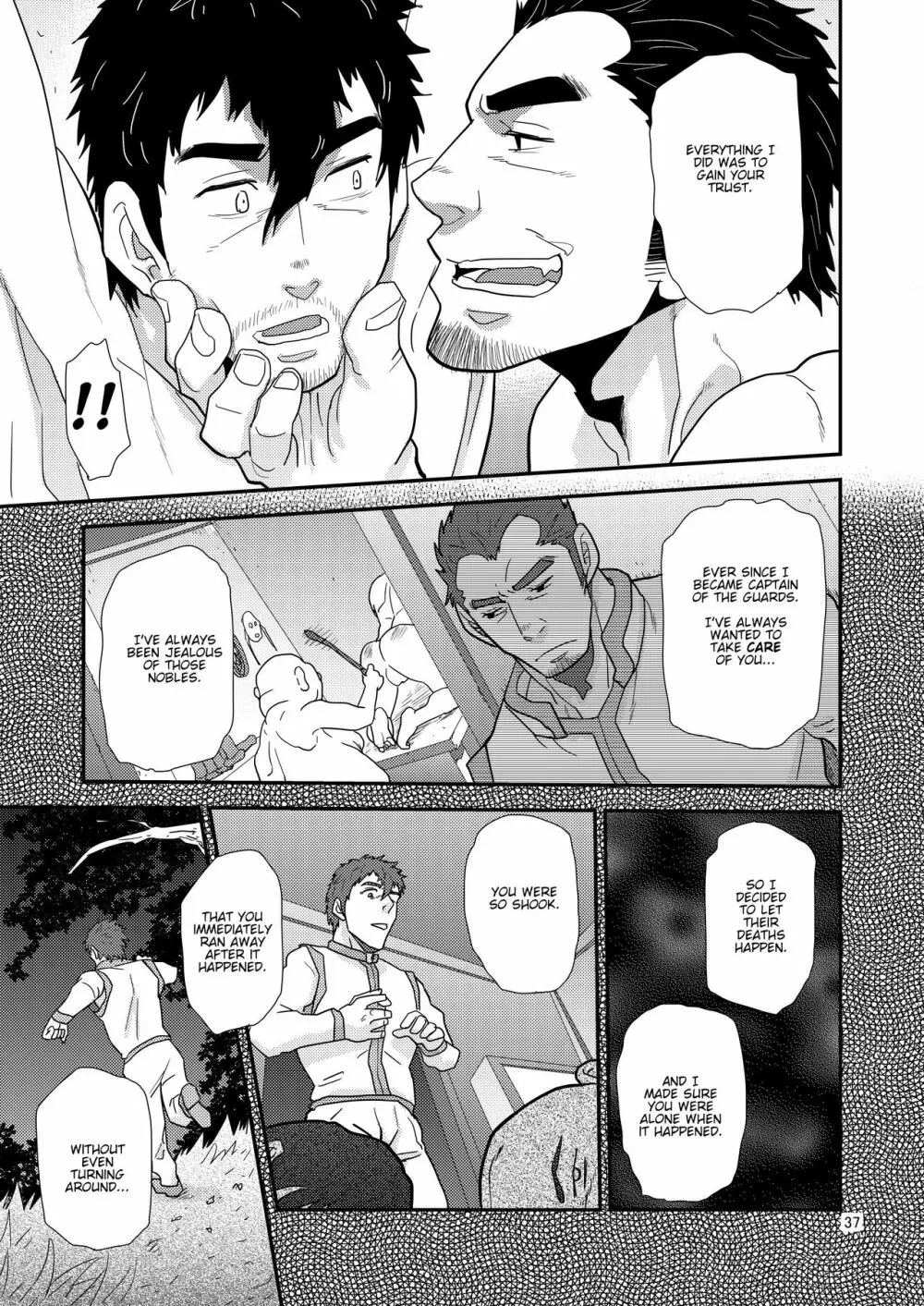 Imprinted Giant!! - page37
