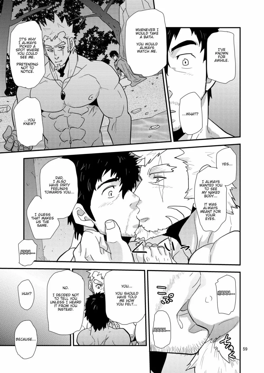 Imprinted Giant!! - page59