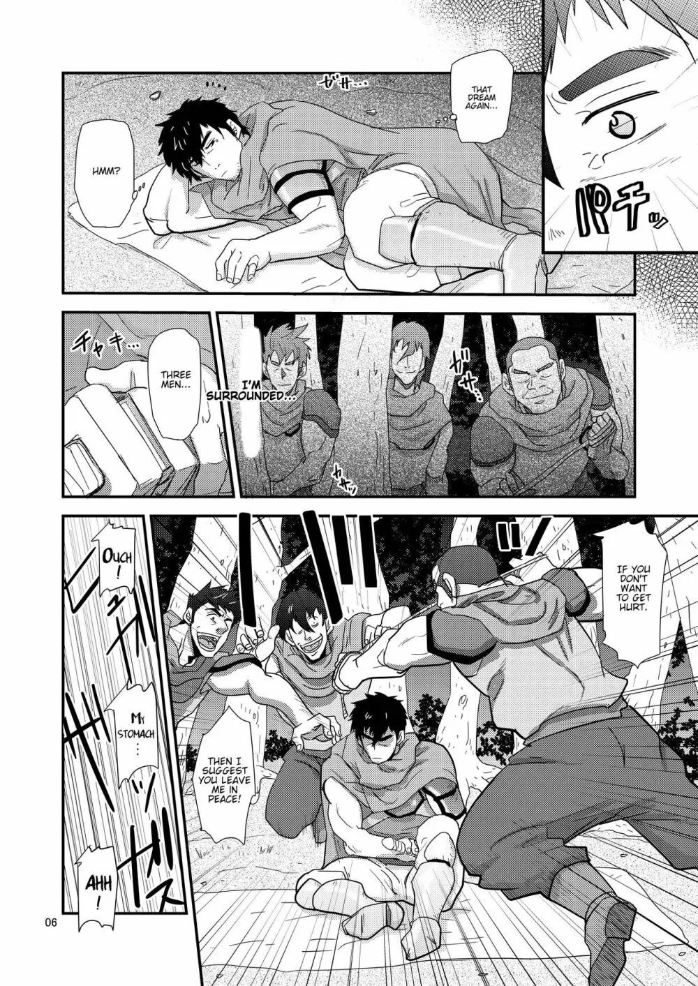 Imprinted Giant!! - page6