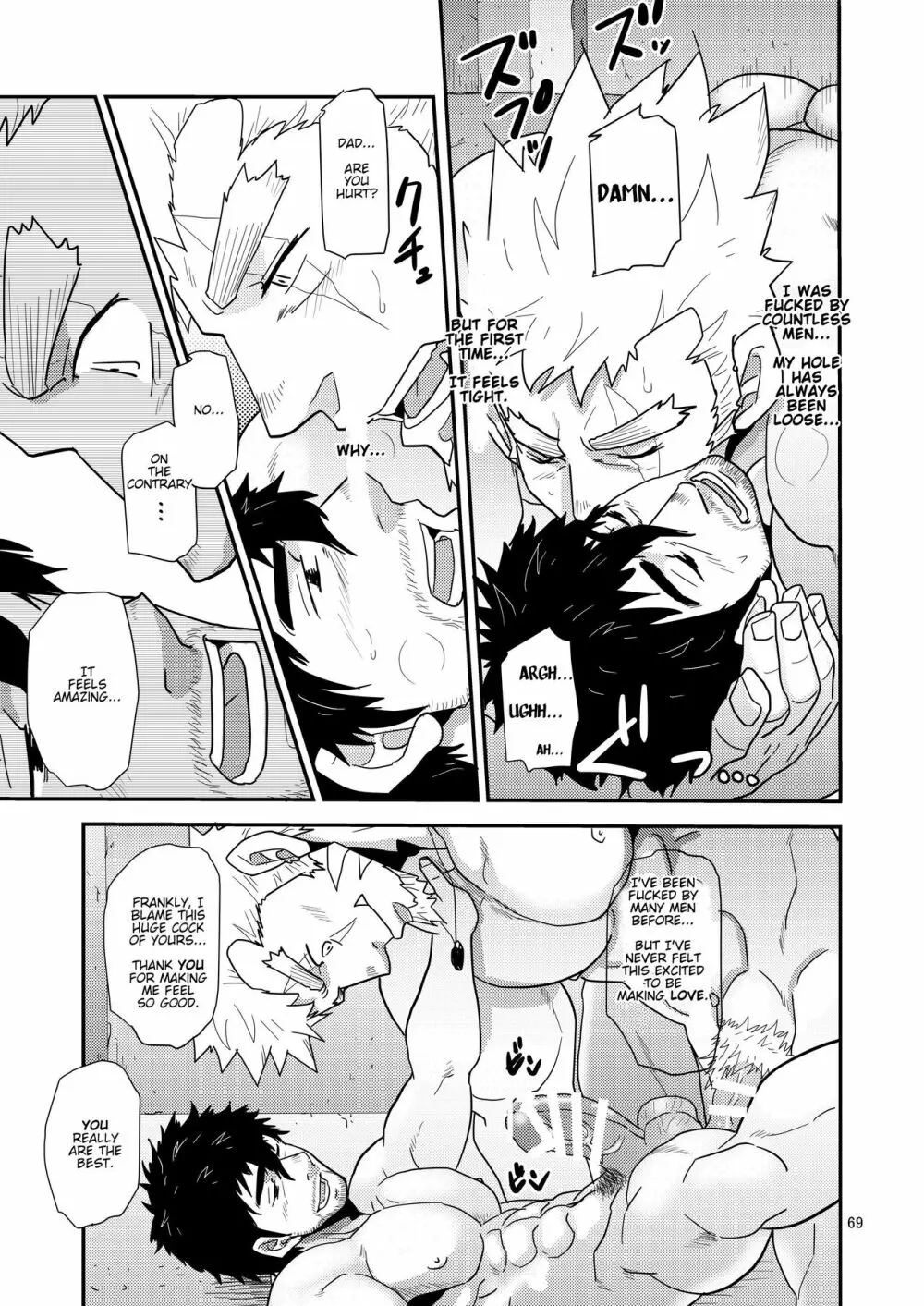 Imprinted Giant!! - page69