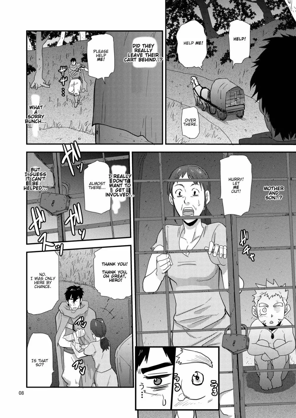 Imprinted Giant!! - page8