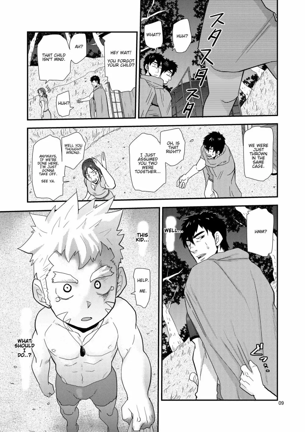 Imprinted Giant!! - page9
