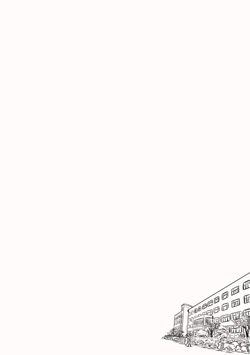 女装教師 殺人事件 - page13