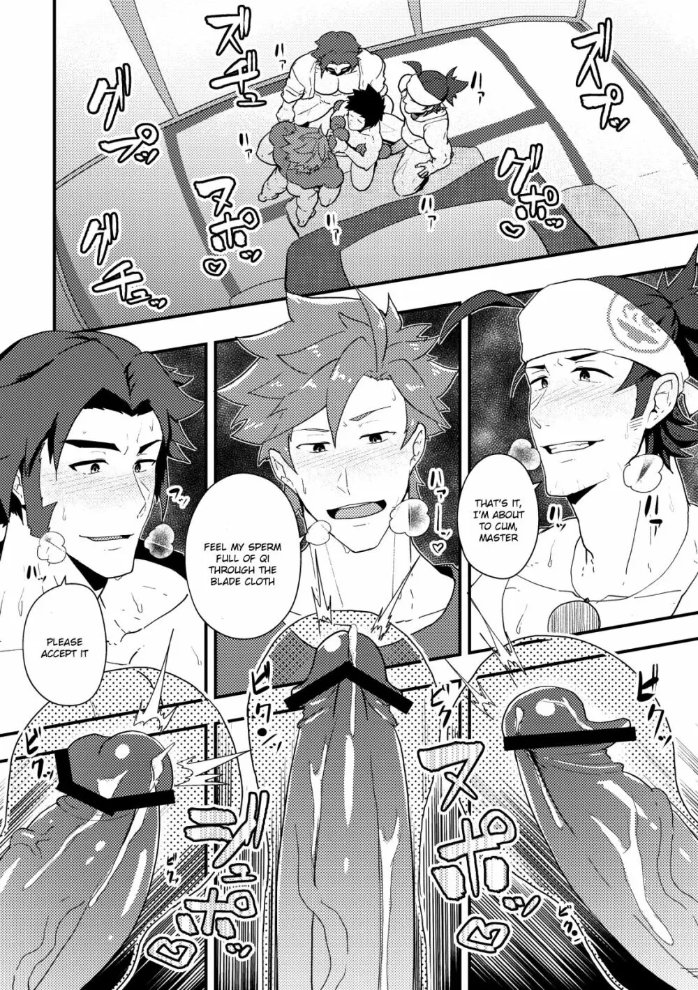 Onabe Hon YAROUFES2018 - page6