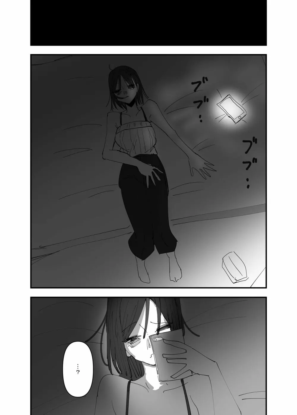 百合、咲き乱れる3 - page21