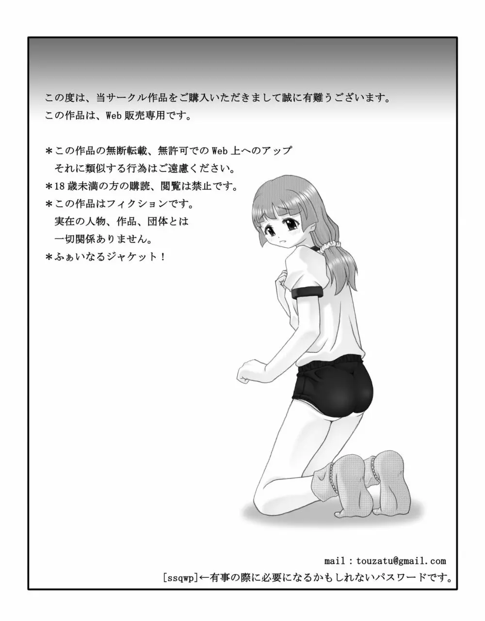 炉致 - page15