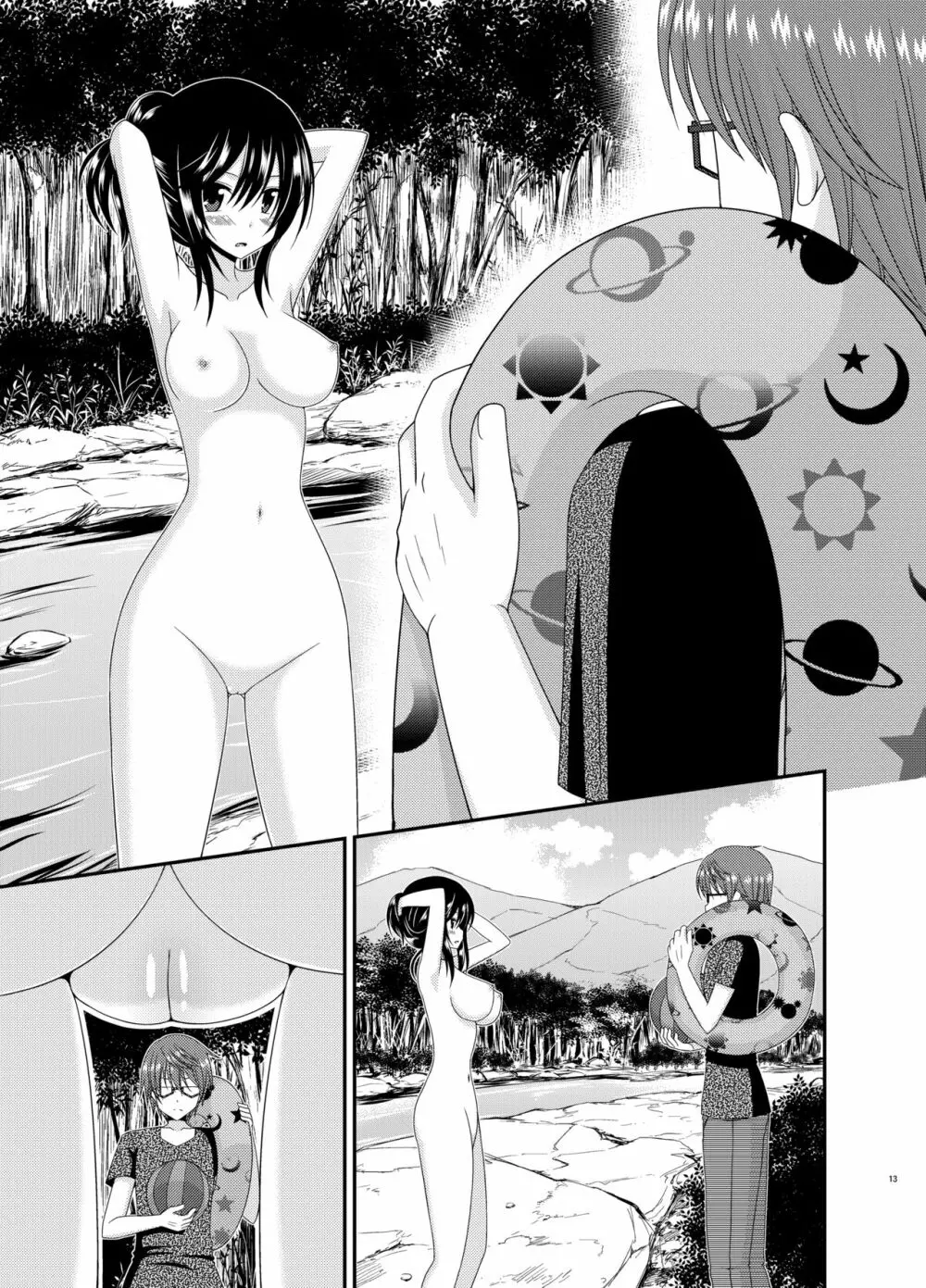 野外露出活動びより - page12