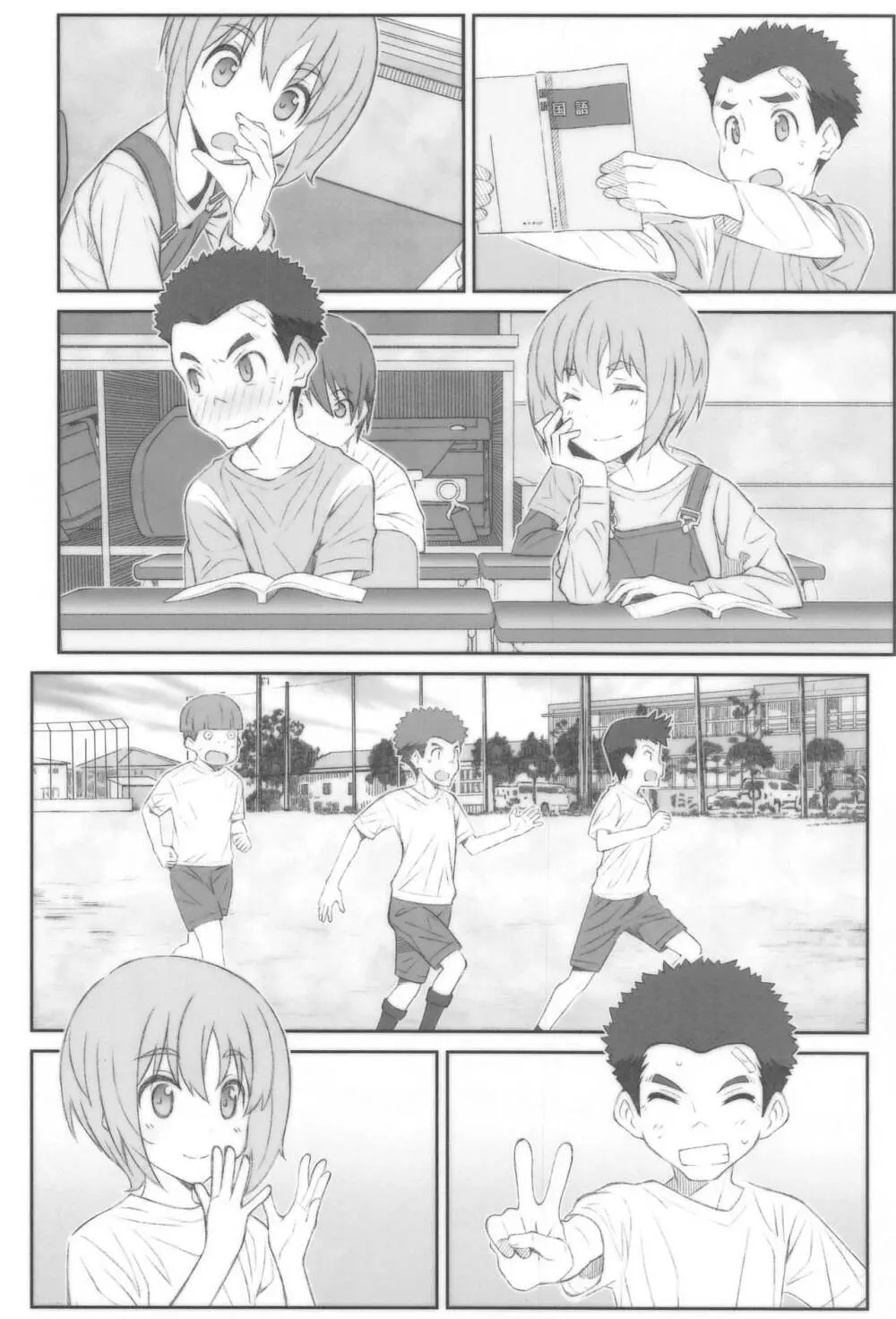 TYPE-62a - page5