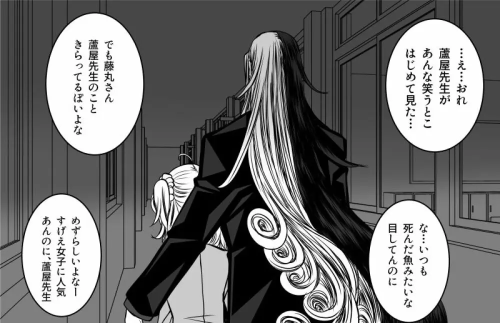 [AMeganei)] Rin guda ♀ matome ⑬[18 kin]jōkan)fate/Grand Order) - page13