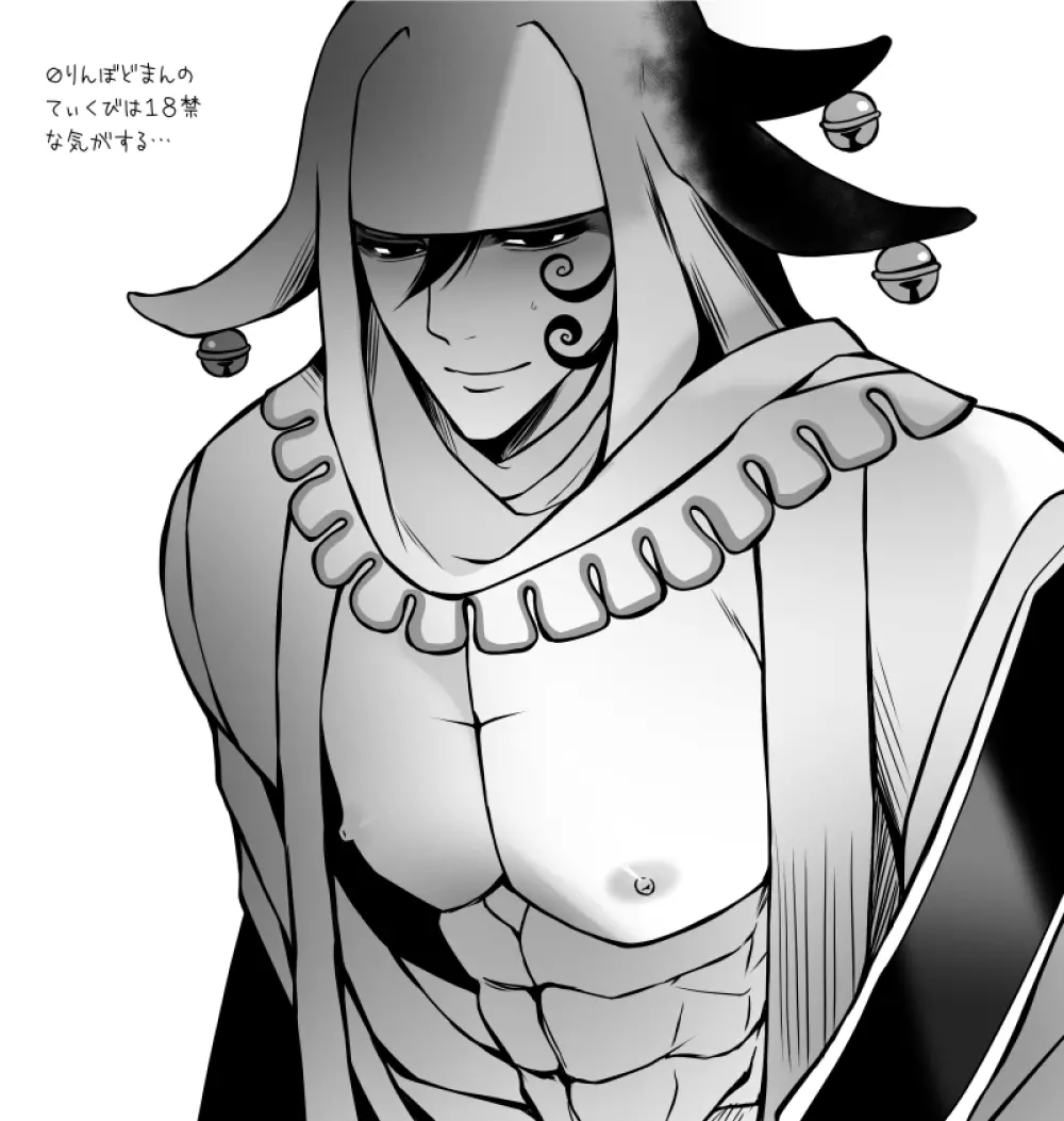 [AMeganei)] Rin guda ♀ matome ⑬[18 kin]jōkan)fate/Grand Order) - page19