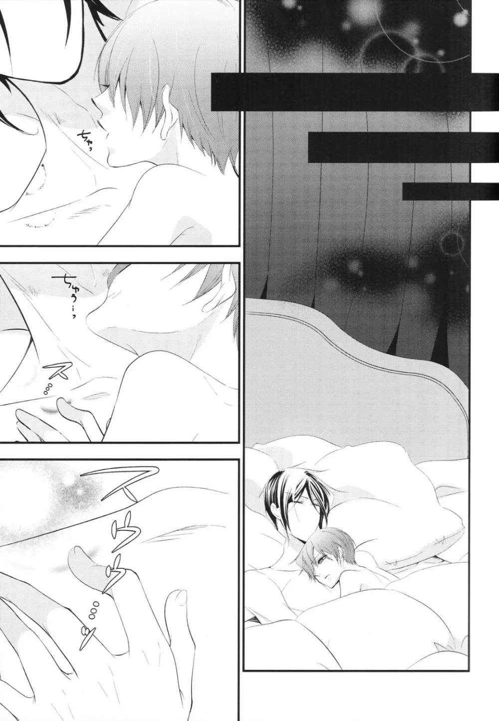 ripe2 - page35