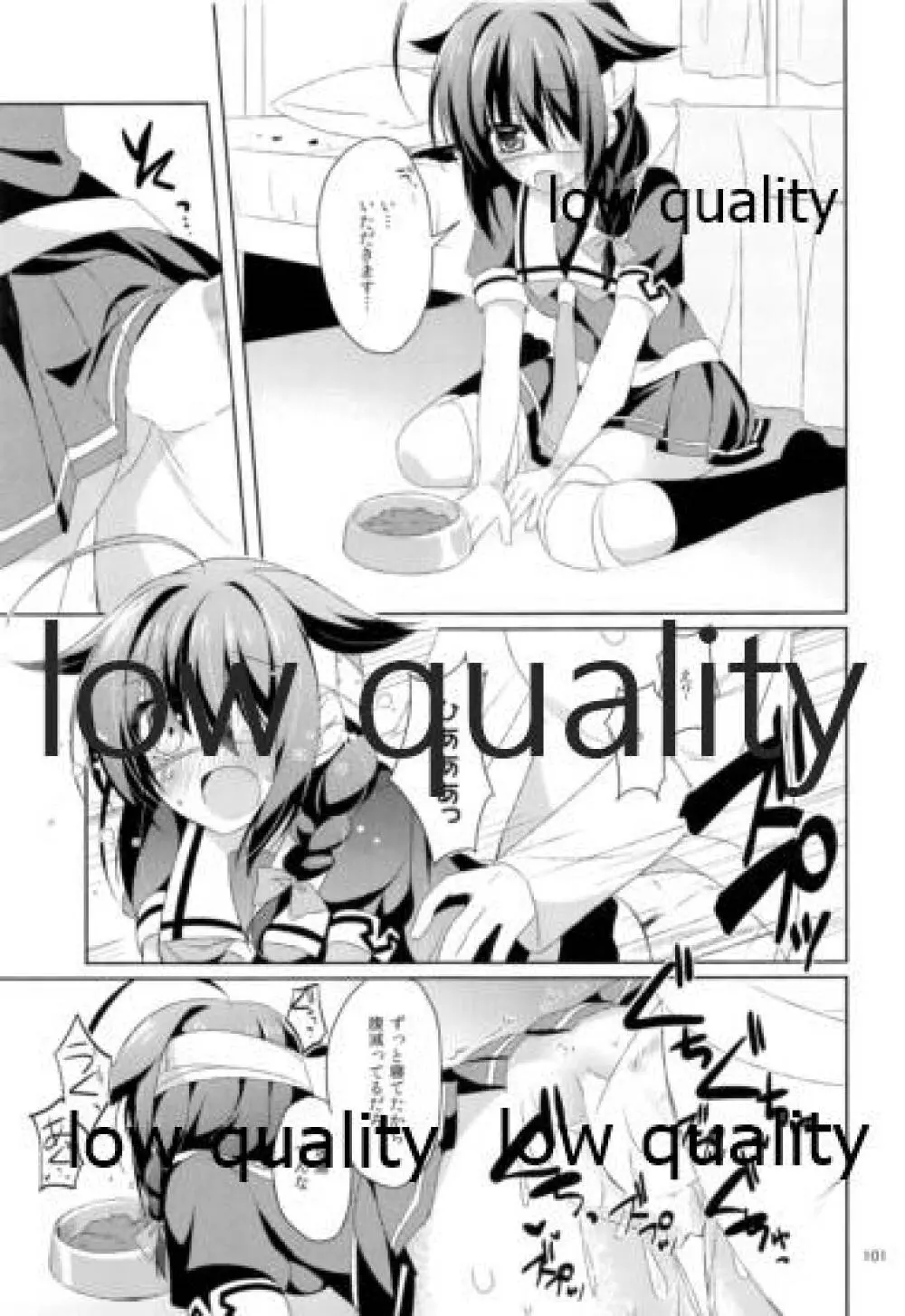 Shower in Late Autumn and Early Winter - page100