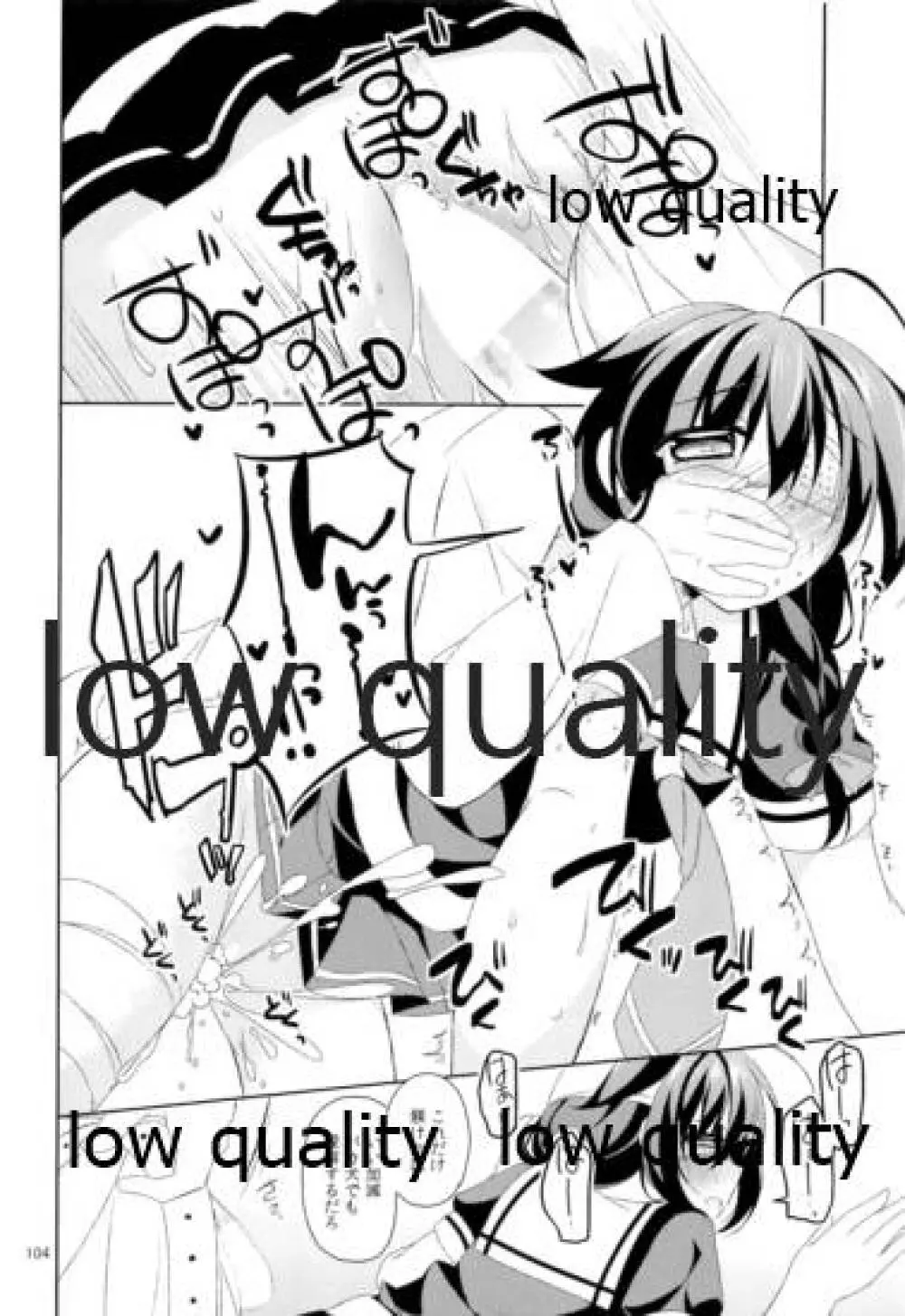 Shower in Late Autumn and Early Winter - page103