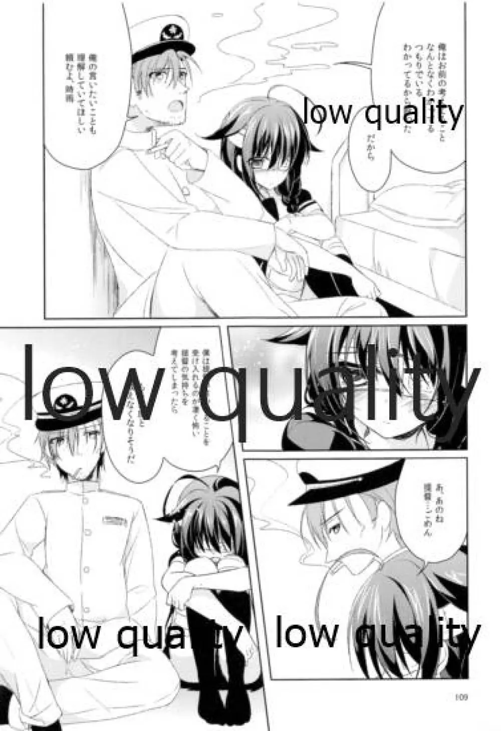 Shower in Late Autumn and Early Winter - page108