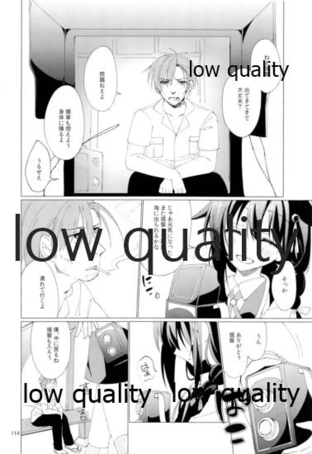 Shower in Late Autumn and Early Winter - page113