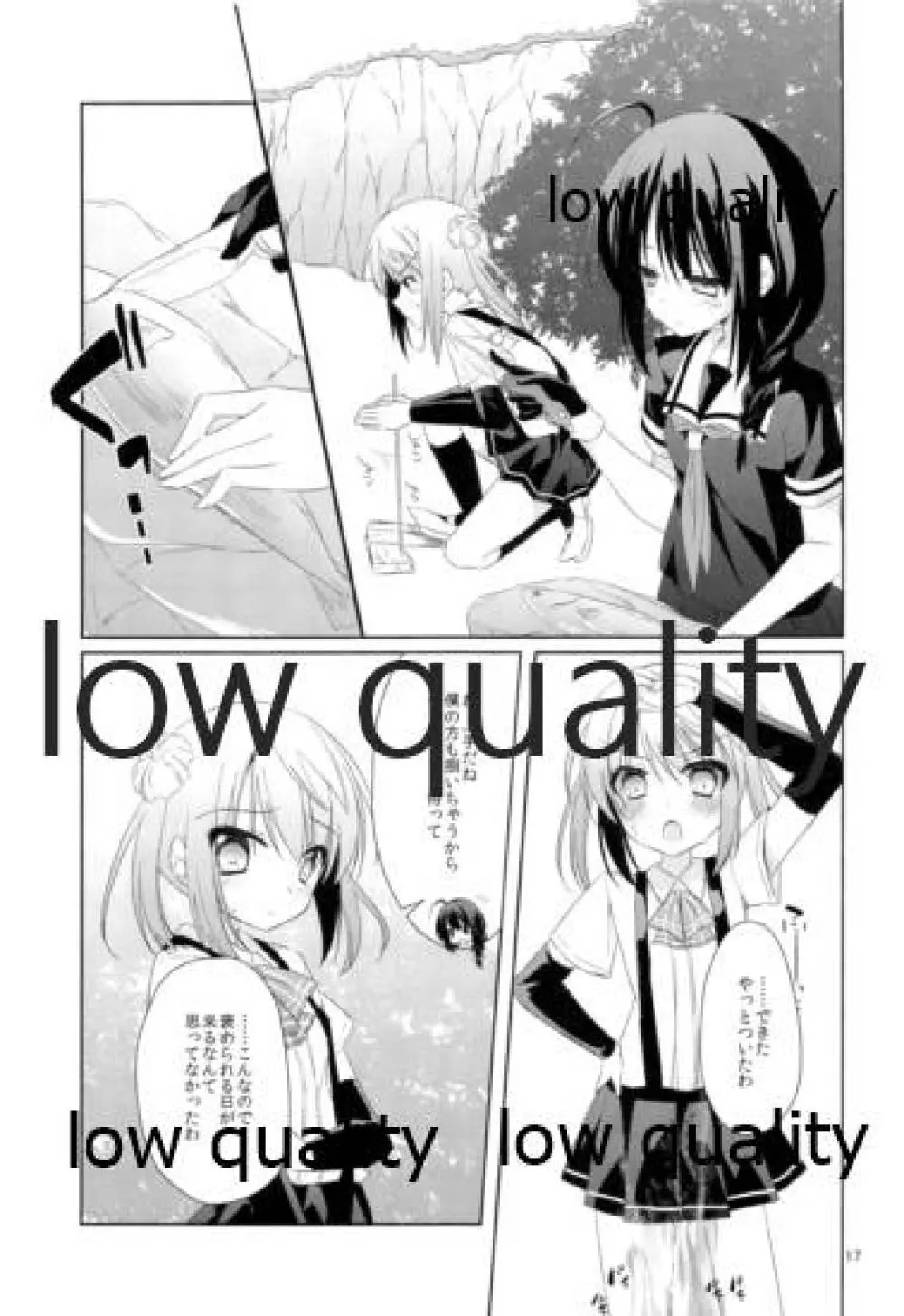 Shower in Late Autumn and Early Winter - page16