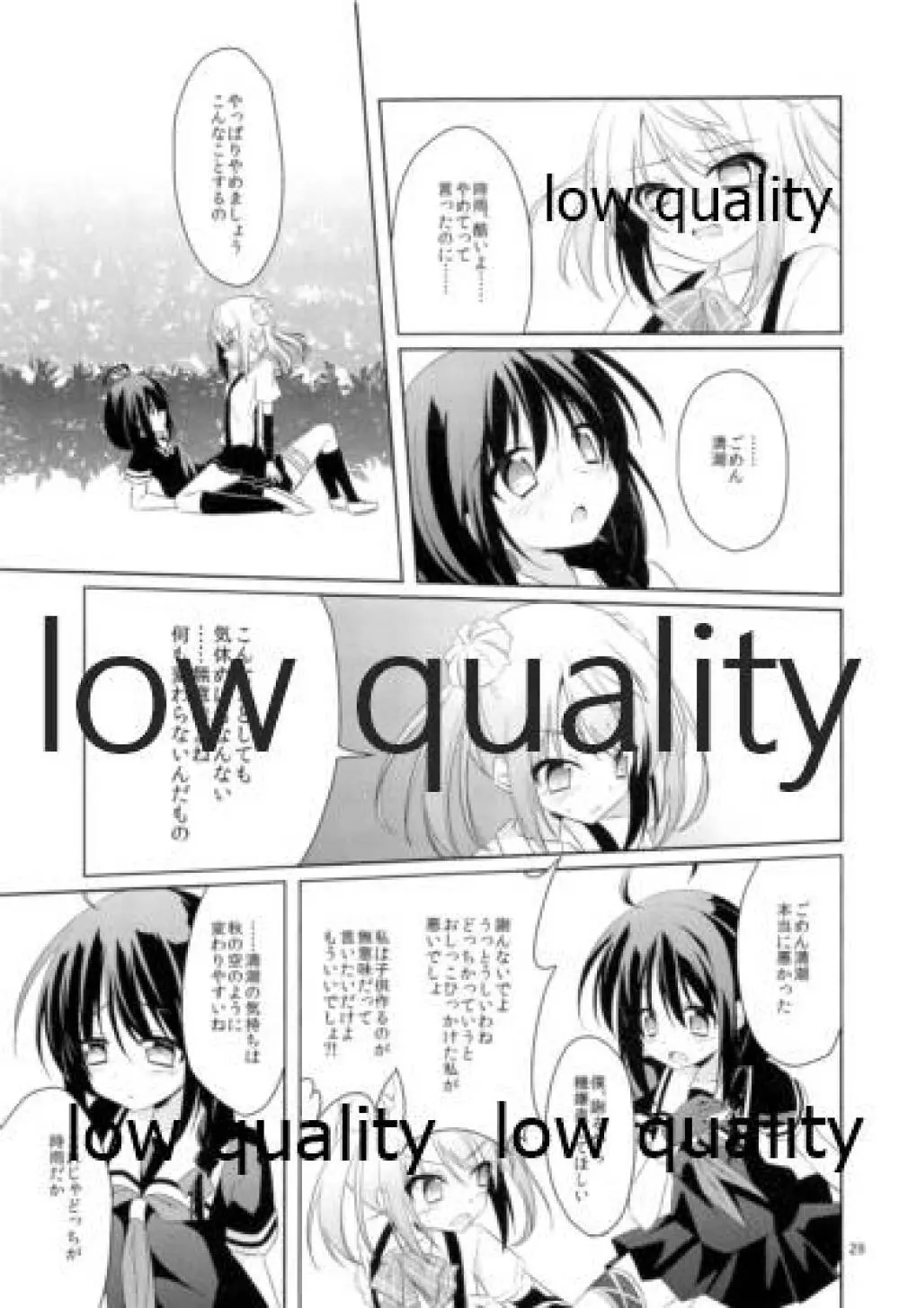 Shower in Late Autumn and Early Winter - page28