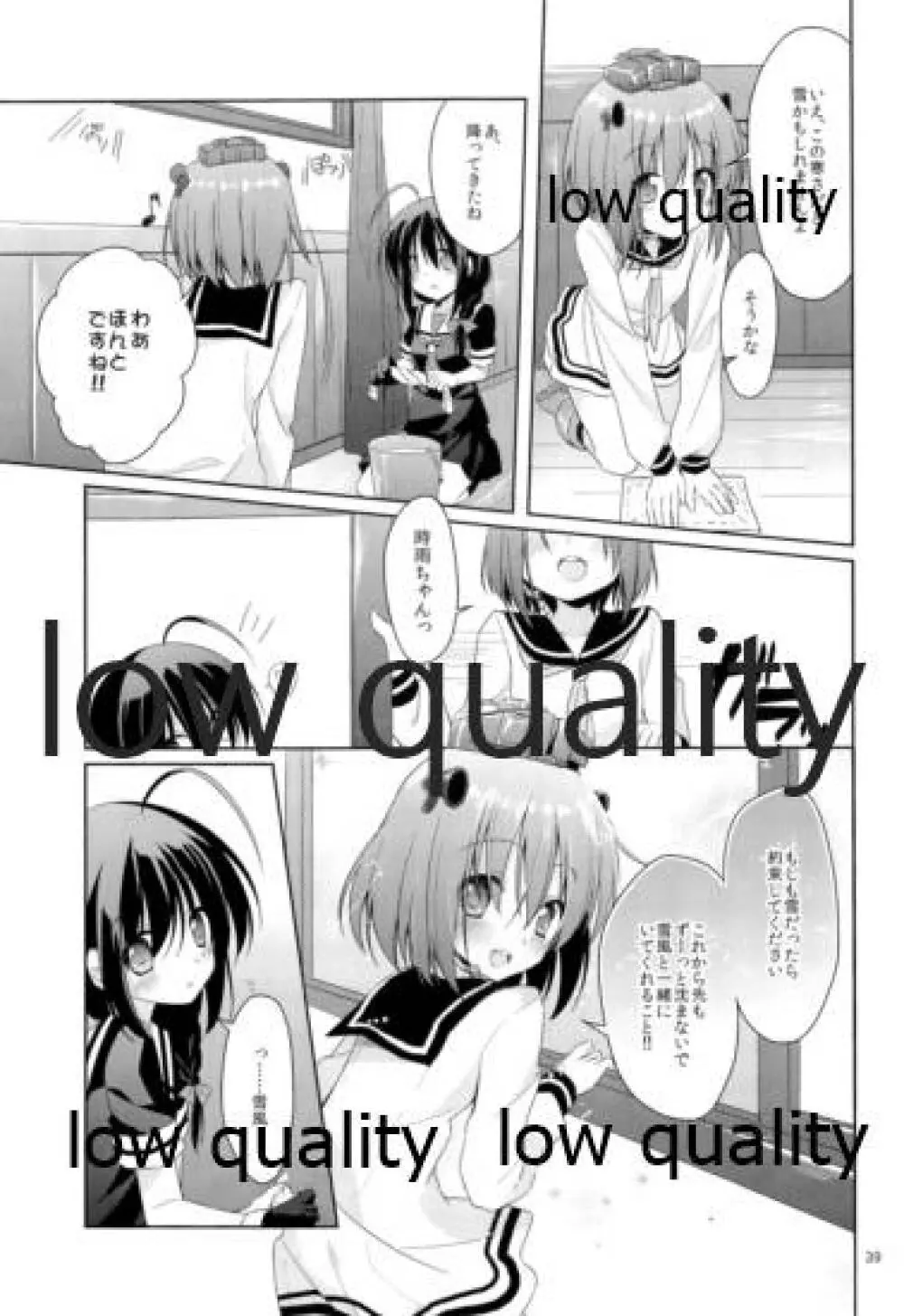 Shower in Late Autumn and Early Winter - page38