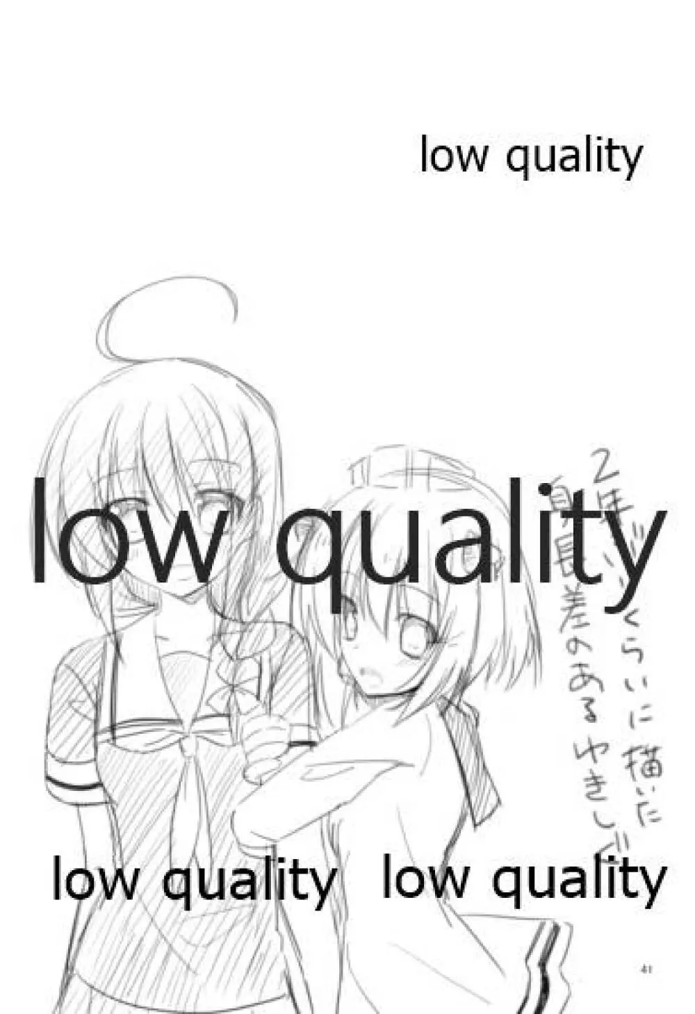 Shower in Late Autumn and Early Winter - page40
