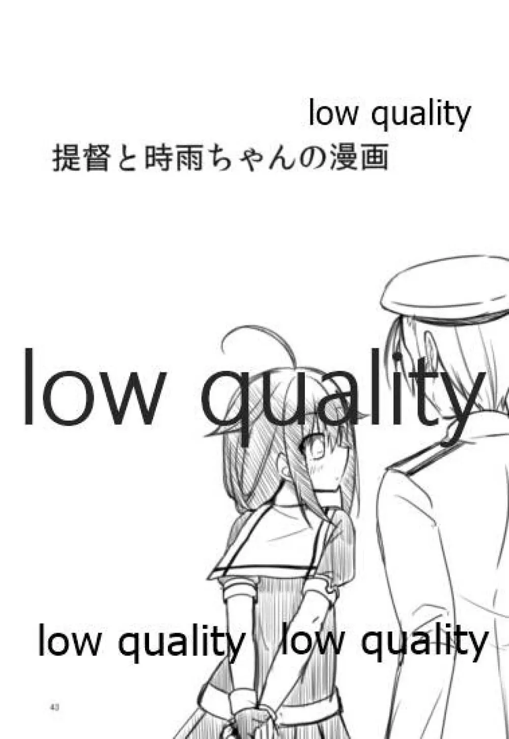 Shower in Late Autumn and Early Winter - page42