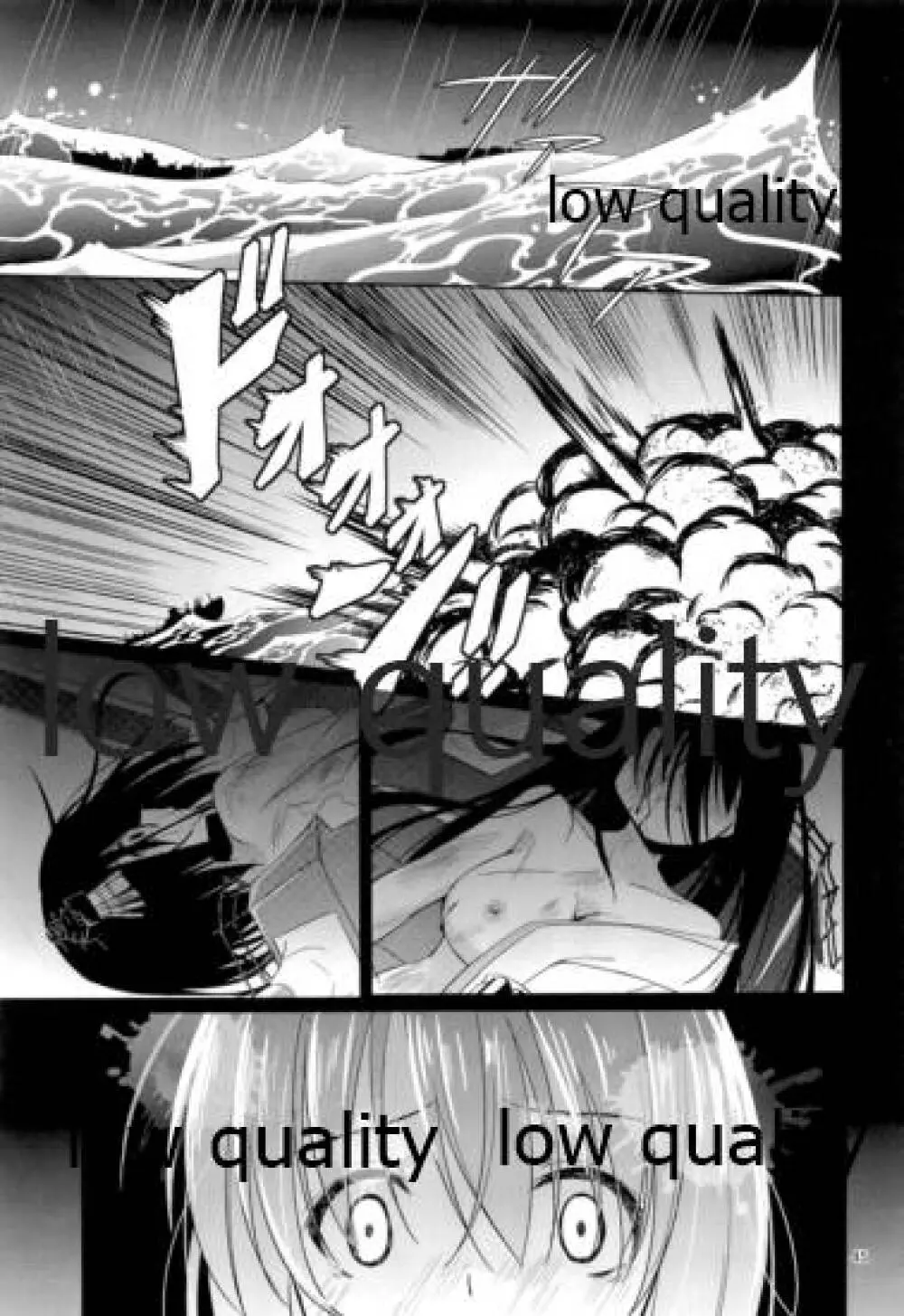 Shower in Late Autumn and Early Winter - page44