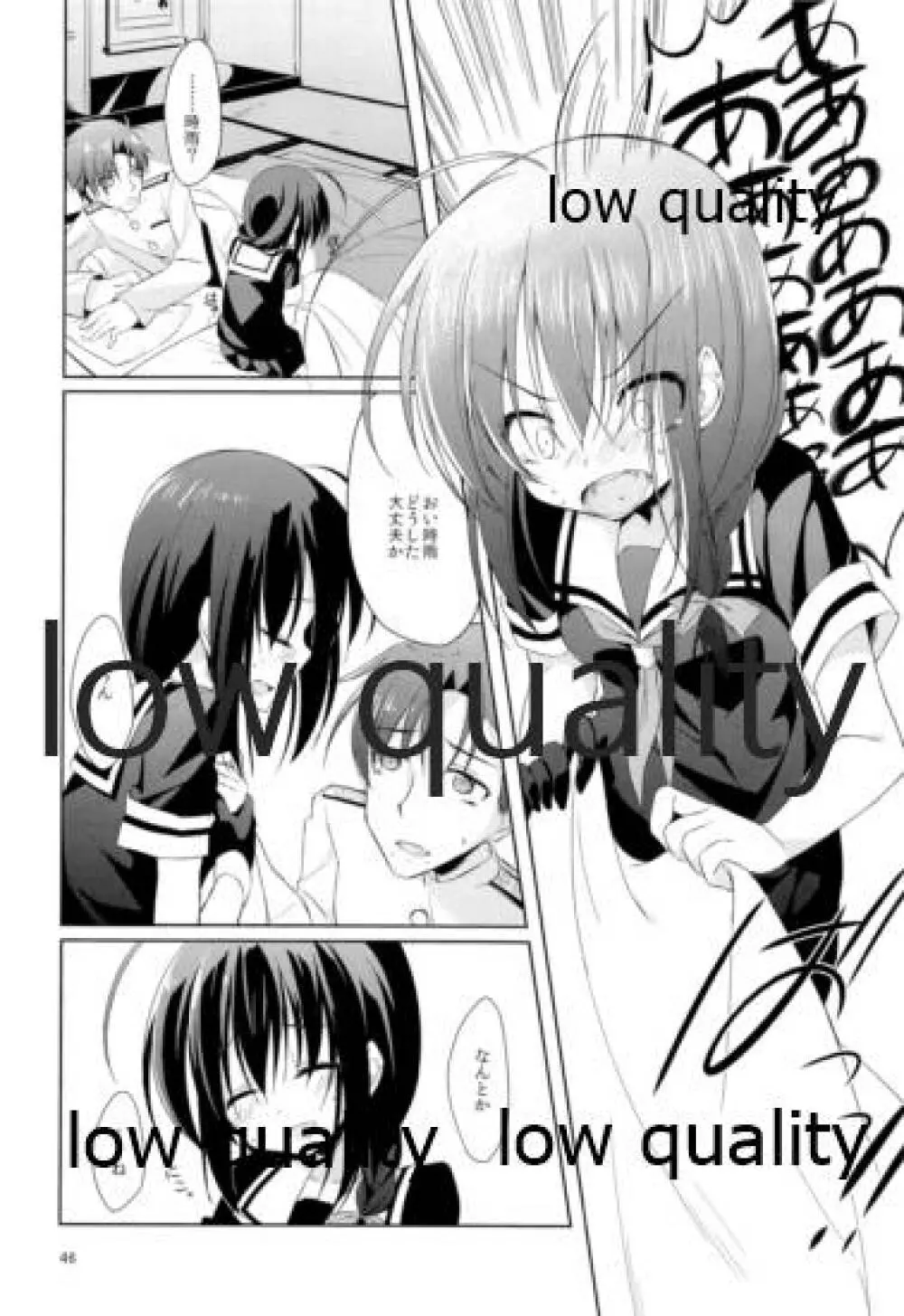 Shower in Late Autumn and Early Winter - page45