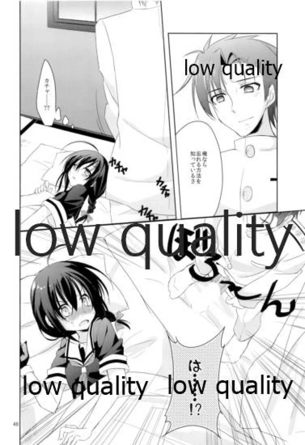 Shower in Late Autumn and Early Winter - page47