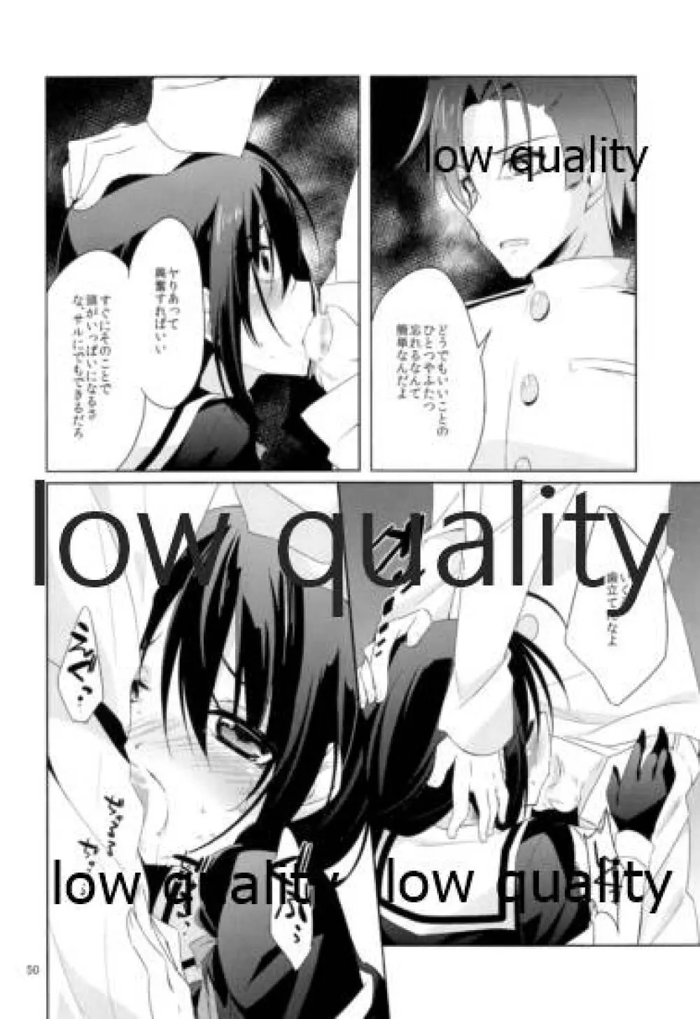 Shower in Late Autumn and Early Winter - page49
