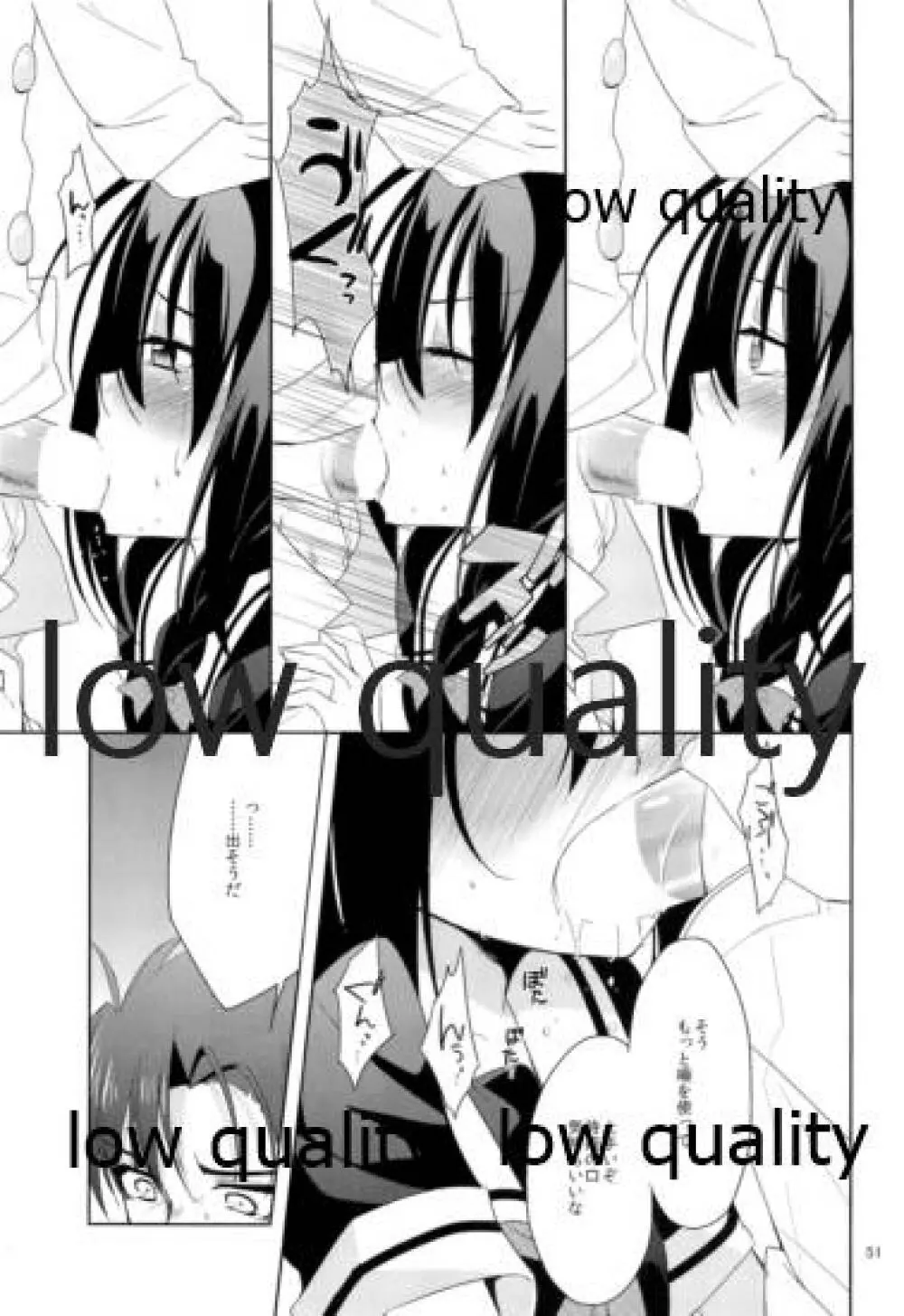 Shower in Late Autumn and Early Winter - page50