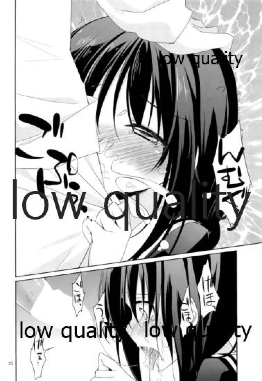 Shower in Late Autumn and Early Winter - page51