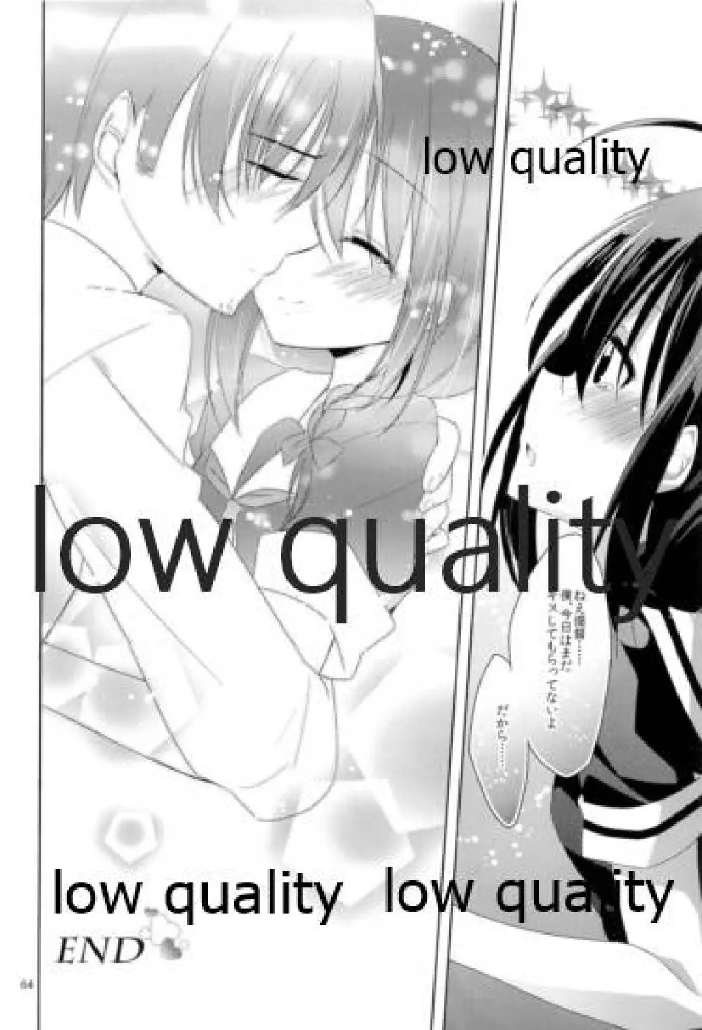 Shower in Late Autumn and Early Winter - page63