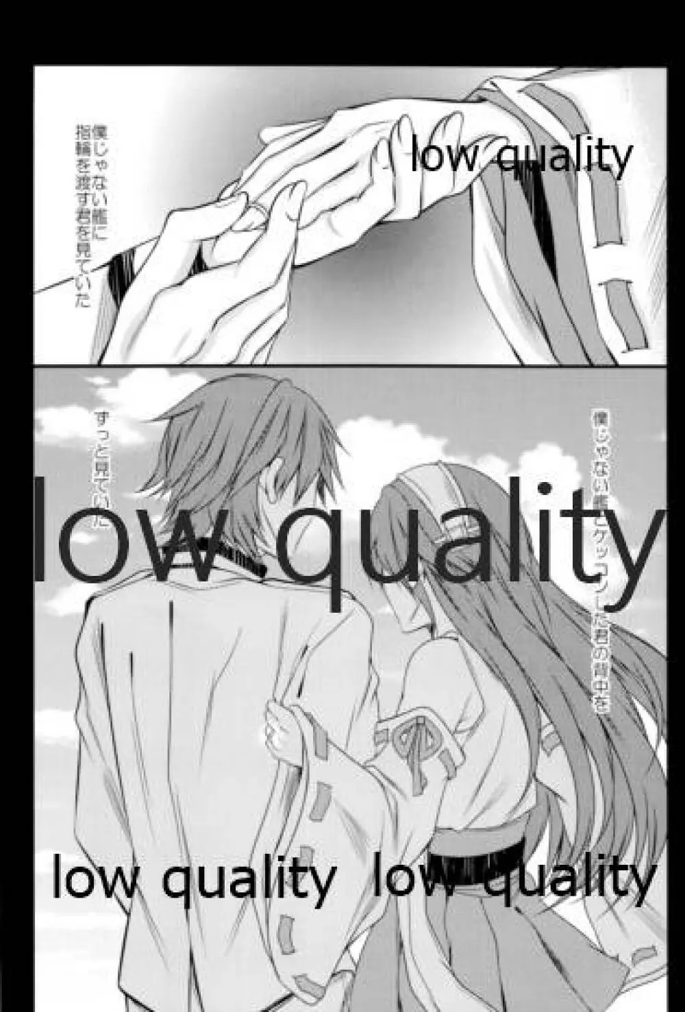 時雨ちゃんはセックス依存症 - page3
