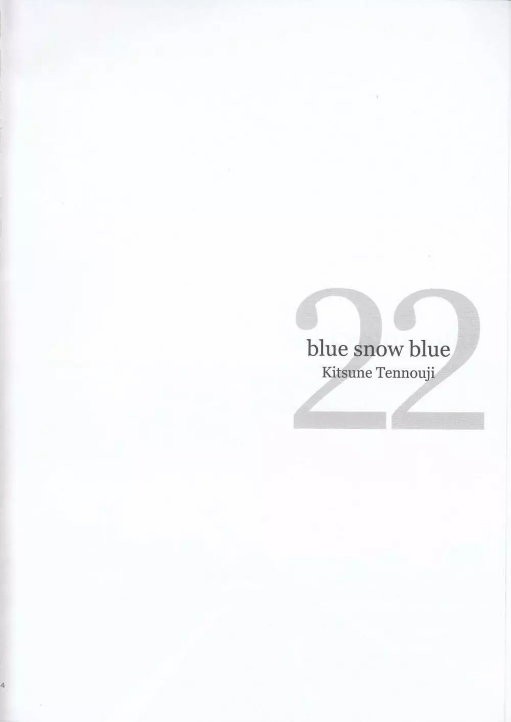 blue snow blue scene.22 - page4