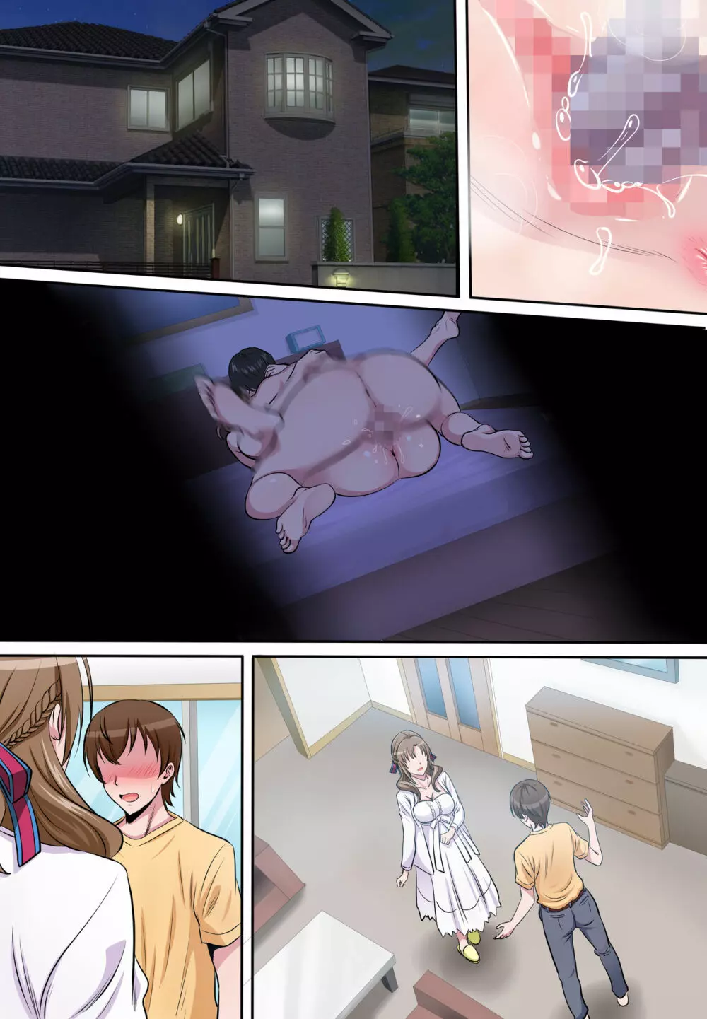 母子相姦 ～息子を誘惑してセックスしちゃう美人でスケベなお母さん～ - page71