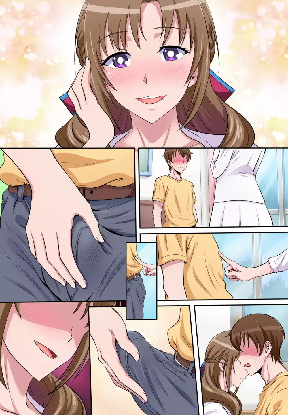母子相姦 ～息子を誘惑してセックスしちゃう美人でスケベなお母さん～ - page72